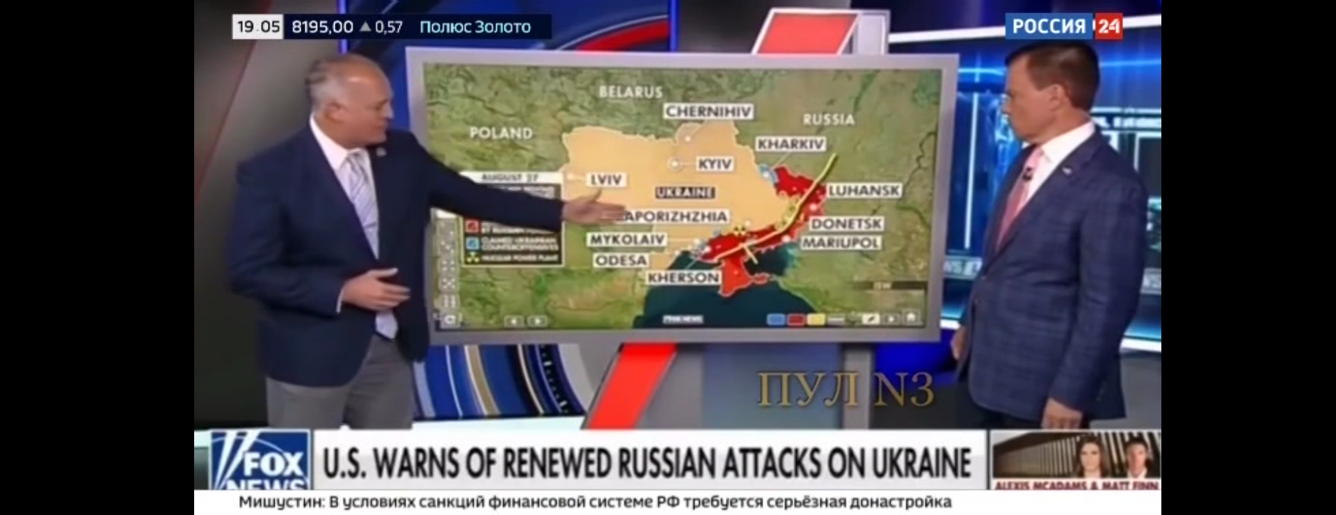 Experiments In Scanning Russian Television News For Fox News Clips